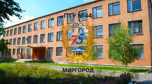 Комбінований квест природничо-математичних дисциплін (Математика, Фізика, Біологія, Астрономія, Інформатика)