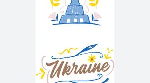 Закладки для книг патріотичні