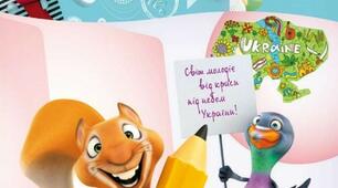 Підсумкове тестування з української мови