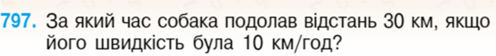 0300xd1o-40dd-496x56.png