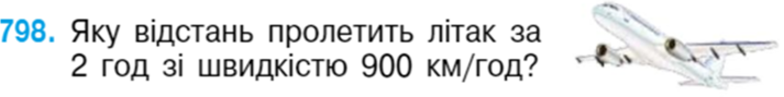 0300xd28-7fe2-713x89.png