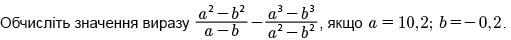 matematika_26.jpg