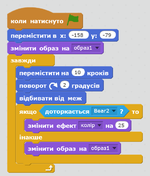 0300xdd4-cec1-150x176.png