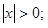 0300xe8h-4ff2-48x28.png
