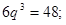 0300xe9m-9eda-66x25.png
