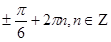 0300xfoc-b4ce-111x42.png