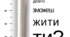 Інформаційна година  на тему:  «Наслідки тривалого зловживання тютюнопалінням»