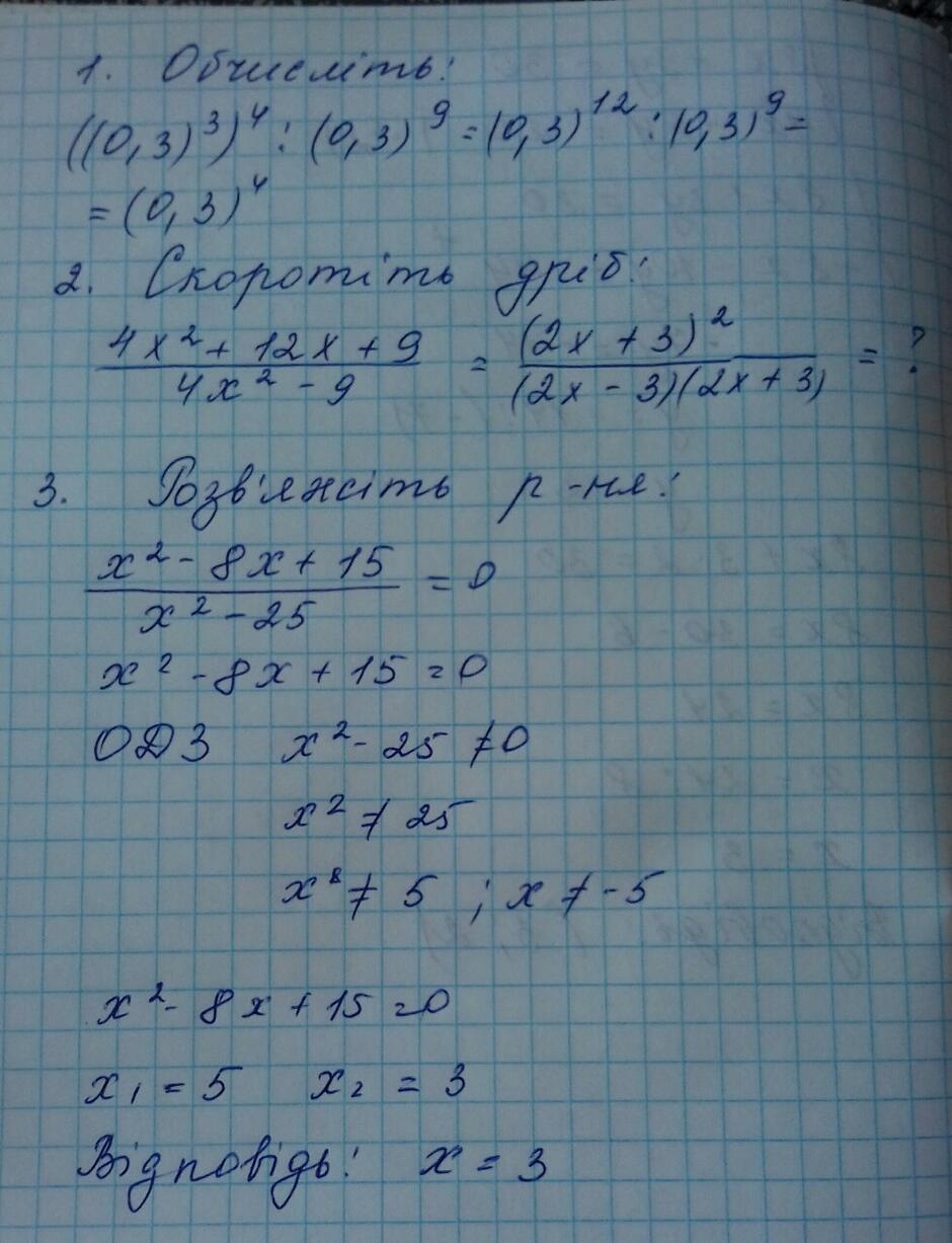 0300xhr6-a0e2-940x1227.jpg