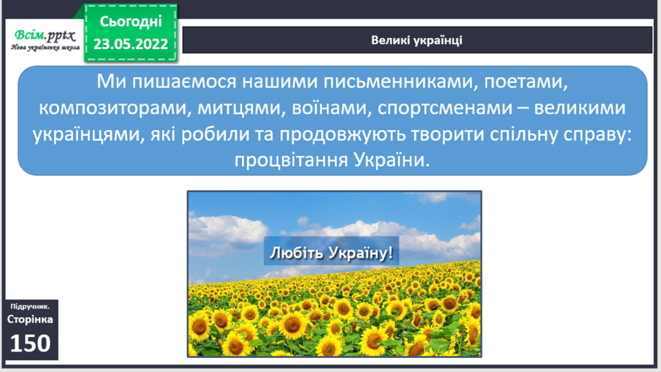 0300xhye-cda5-940x529.png