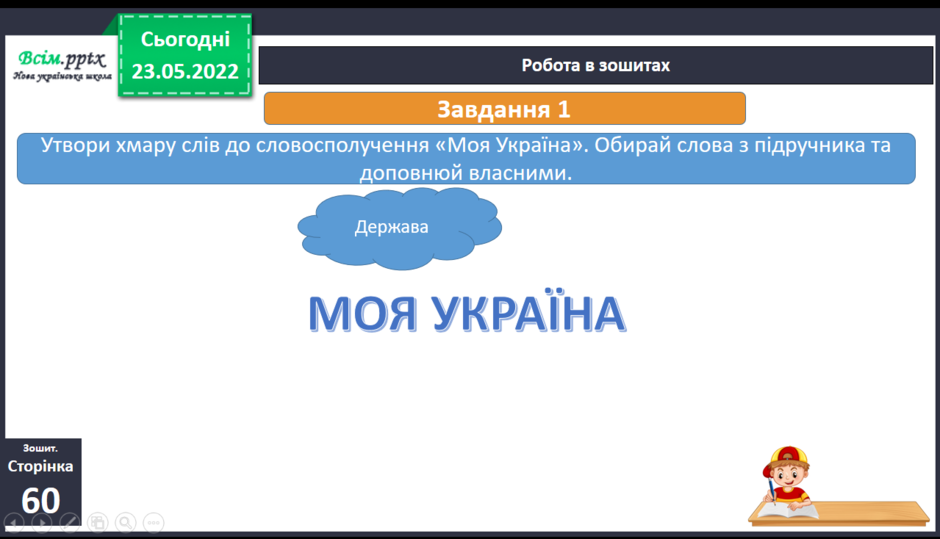 0300xi84-f408-940x539.png