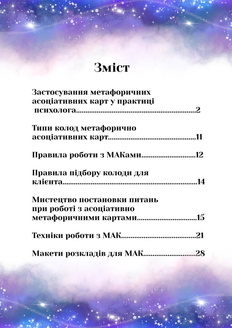 0300xjto-9911-740x1047.jpg