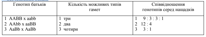 0300xk4o-c438-700x128.png