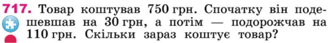 0300xkq5-4077-672x88.png