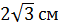 0300xnva-8c37-58x28.png
