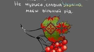 Чиї ви діти, що забули мову?