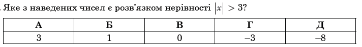 0300xpoa-0a3f-712x94.png