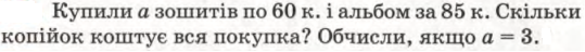 0300xpsr-0bdc-539x48.png
