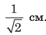 0300xptb-0ec6-67x52.png
