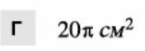 0300xpu1-ee99-145x51.png