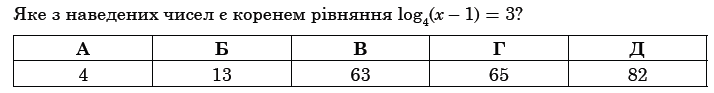 0300xq4y-0531-714x93.png