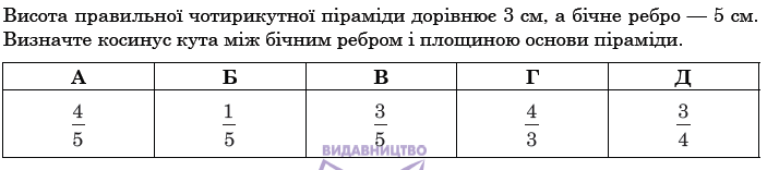 0300xq71-c206-714x156.png