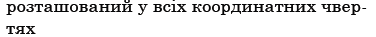 0300xq8o-e8ff-376x37.png