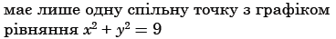 0300xq8y-b555-368x43.png
