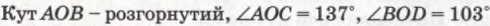 0300xr5p-9853-490x26.png