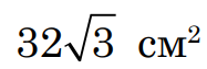 0300xsjn-130b-187x63.png