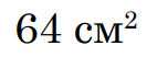 0300xsk2-eb7f-133x52.png