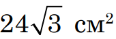 0300xsk5-ad3d-170x58.png