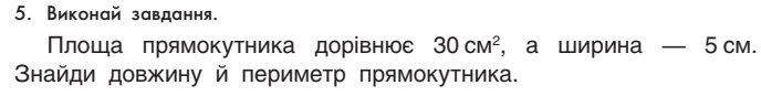 0300xsoc-15d2-688x87.png