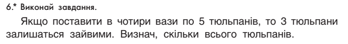 0300xsoq-f2ff-704x89.png