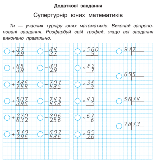 0300xsp5-5d01-552x573.png