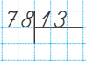 0300xt06-590b-98x69.png
