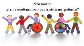 «Робота над граматичною будовою мови на корекційних заняттях з розвитку мовлення для дітей з ООП»