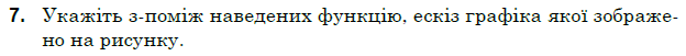 0300xu1u-f09c-624x51.png