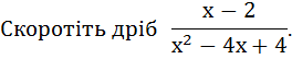 0300xuby-d3ab-264x54.png