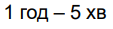 0300xuc0-91f8-113x29.png