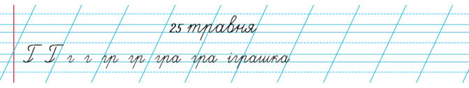 0300xulq-ded4-671x126.png