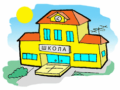 ГОЛОВНА