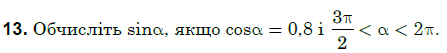 0300xunf-ecd0-447x53.png