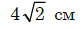 0300xuqr-0bd7-84x29.png