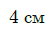 0300xur1-10fc-52x29.png