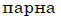 0300xuuz-89b5-61x18.png
