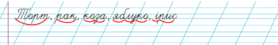 0300xuwx-3618-567x93.png