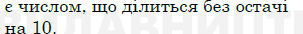 0300xuz9-8ccc-303x34.png