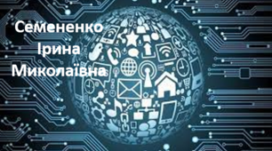 Підсумковий тест