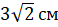 0300xvff-5cc9-58x27.png