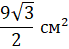 0300xvmd-4230-69x49.png